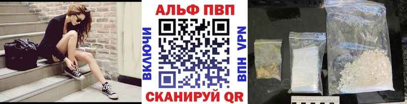 Купить закладки  Кодинск  Alpha PVP мука 