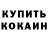 Амфетамин VHQ Ioann Kharit