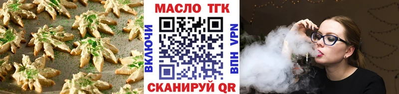 Купить  Кодинск  Cannafood конопля 