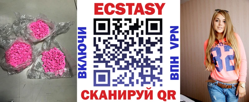 Купить закладки  Кодинск  ЭКСТАЗИ Punisher 
