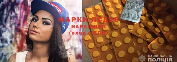 MDMA Лиски