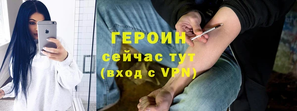 MDMA Лиски