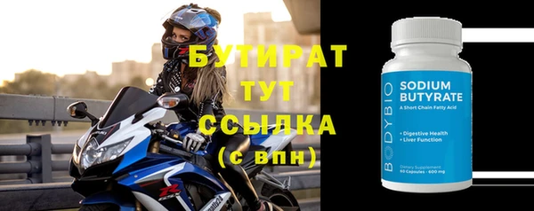кокаин VHQ Лабытнанги