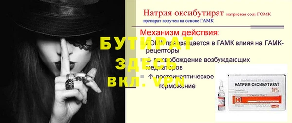 героин Ладушкин
