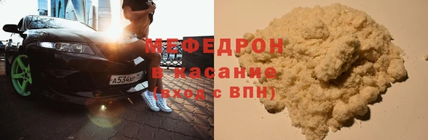 MDMA Лиски