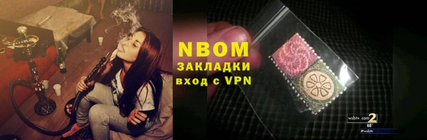 кокаин VHQ Лабытнанги