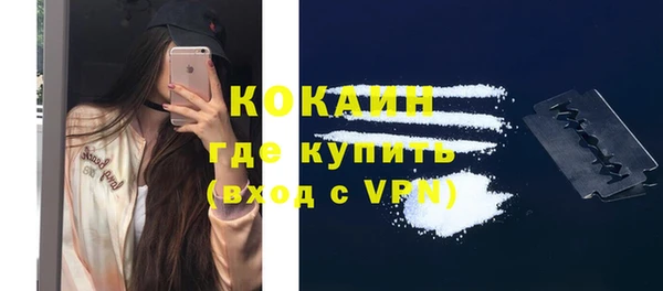 кокаин VHQ Лабытнанги