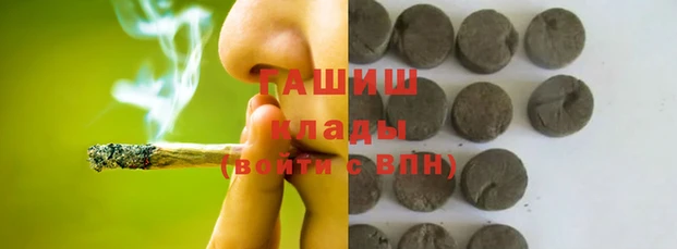 меф Лагань