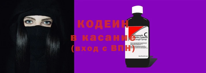 кокаин VHQ Лабытнанги