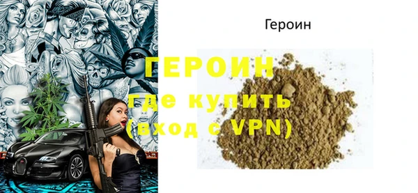 меф Лагань