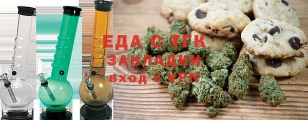 меф Лагань