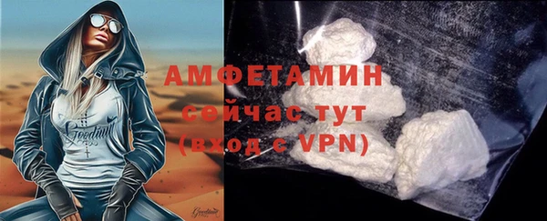 кокаин VHQ Лабытнанги