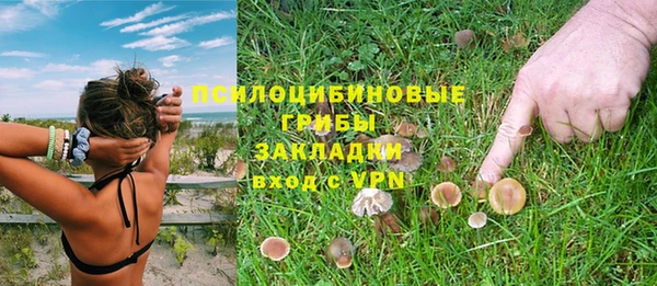 кокаин VHQ Лабытнанги