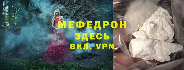 кокаин VHQ Лабытнанги