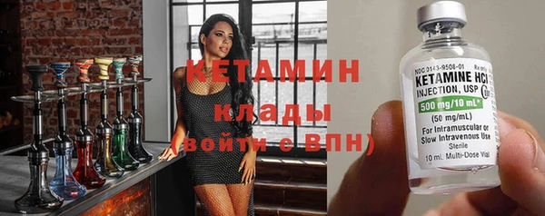 меф Лагань