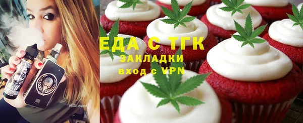 меф Лагань