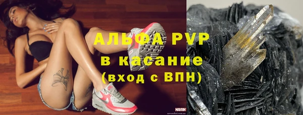 MDMA Лиски