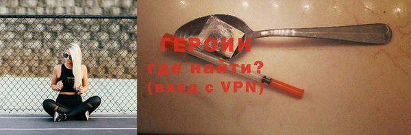 героин Ладушкин