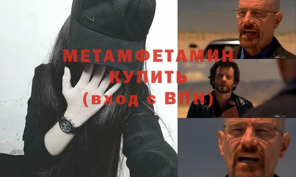 меф Лагань