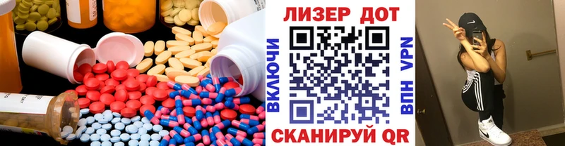Лсд 25 экстази ecstasy Купить Кодинск