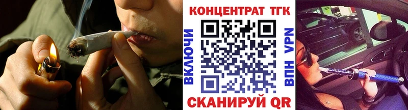Дистиллят ТГК гашишное масло  Купить закладки  Кодинск 