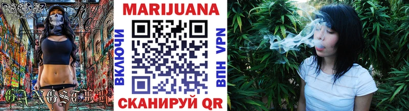 Каннабис сатива Купить закладки Кодинск