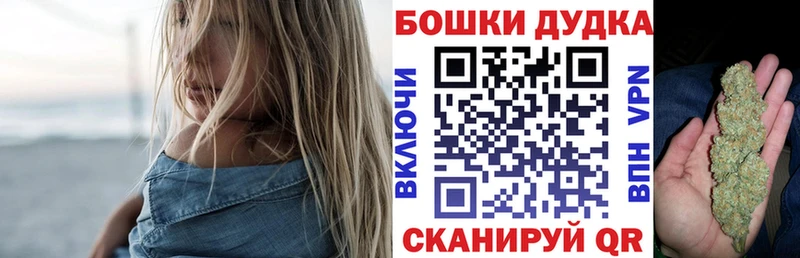 Шишки марихуана ГИДРОПОН Кодинск